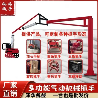 彰化县雄克卡盘爪schunk机械抓手303542PZN-plus 100-1-IS汰慷秒报价
