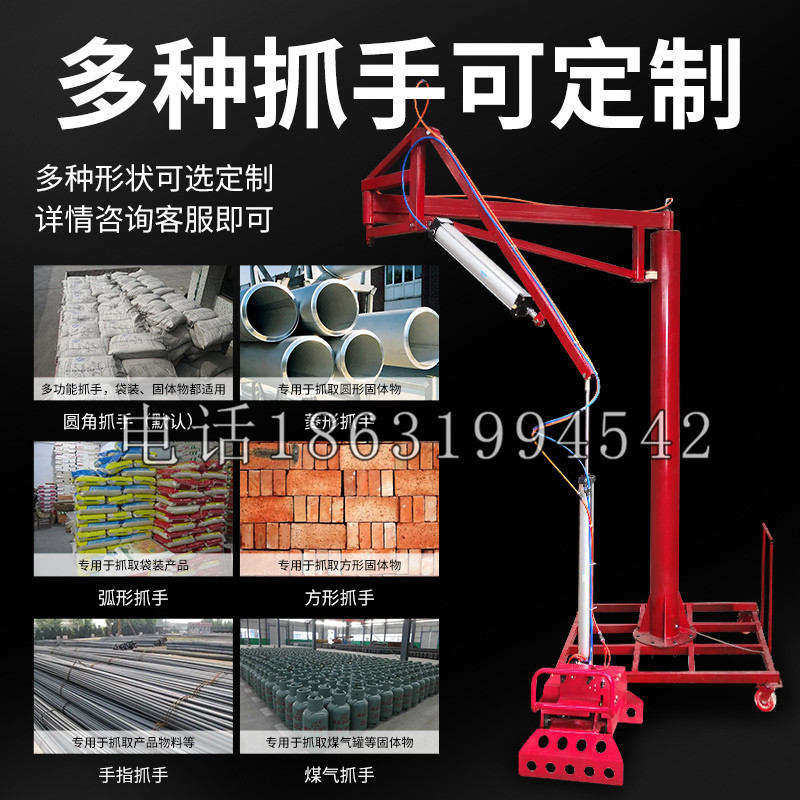 彰化县schunk气缸|德国schunk机械抓手1315983|DPG-PLUS 80-1-AS代理商