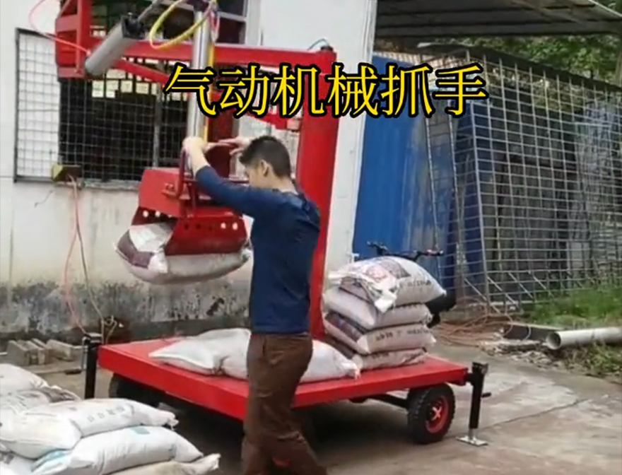 彰化县机械抓手甘蔗毛竹抓机械抓手彰化县多功能机械抓手多少钱机械抓手水泥机械抓手多少钱